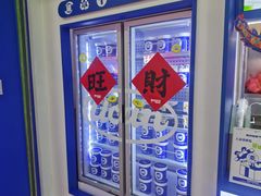 -酸奶罐罐(无锡滨湖万达店)