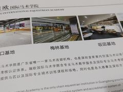 -百佳永辉超市(来福士广场店)