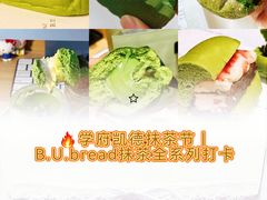 -凯德广场(学府店)