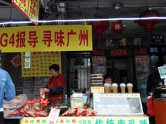 -刘蒲记