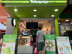 -西关刘福记(西华路店)