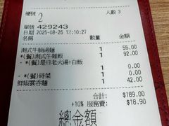 -百福麵家(新馬路店)