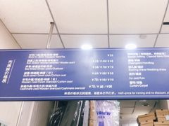 -布瑞琳洗衣(新城国际一期店)