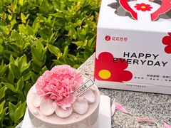 -花花卷卷·鲜食蛋糕(静安久光百货店)