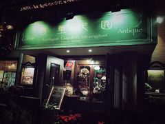 门面-古董花园(思南路42弄小区店)