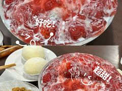-水牛奶皇后糖水铺(深圳总店)