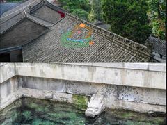 -西安华清御汤酒店