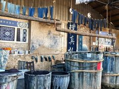 -璞真扎染博物馆