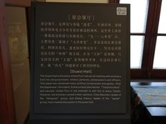 -静园(和平区)