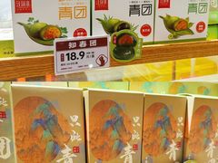 -汪保来(杭州解放路店)
