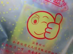 -朱記糯米蛋糕(千川百货店)