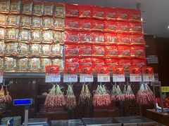 -皇上皇腊味店(下九路店)