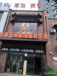 -威思丽高温瑜伽会馆