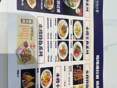 -本穆青海牛肉拉面(国际会议中心店)