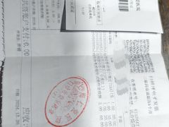 -上海仁爱医院