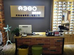 店内环境-A380视光·蔡司眼镜店(锦艺城店)