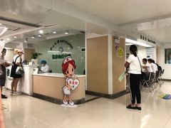 -悦检(中山大学孙逸仙纪念医院体检中心)