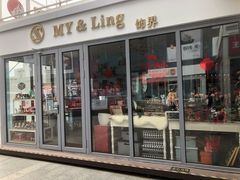 -资和信百货商场