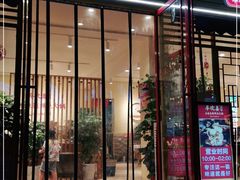 门面-廖姥爷美蛙鱼头火锅(小龙桥店)