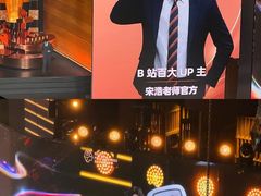 -交通银行前滩31演艺中心