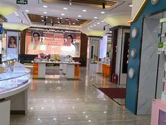-现代眼镜批发城(台东三路店)
