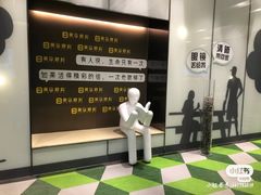 -黑马眼科·近视手术
