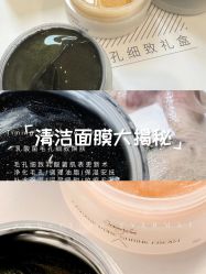 -SKIN79皮肤管理中心