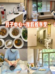 -爱帝宫月子中心(罗湖别墅院)