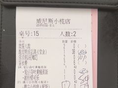-威尼斯西餐厅(小榄大信店)