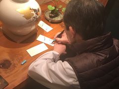 -みかわ是山居