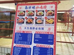 -高胖妹面庄(黄河道店)