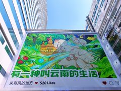-南屏步行街