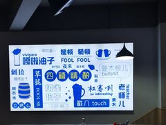 -四禧精酿烧烤串吧(大明湖店)