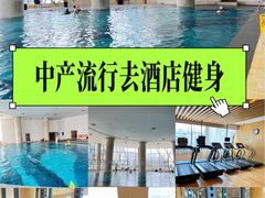 -天津水游城丽筠酒店