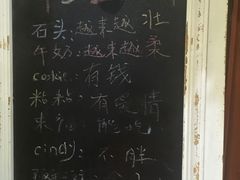 -万小咖.猫咖(中山路天虹店)