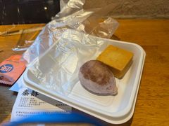 -陕拾叁-西安糕点(北院门创始店)