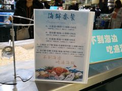 -长申超市(美食城店)