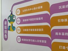 -瑞思少儿中心·少儿英语素养启蒙(勒泰直营校区)