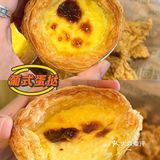 肯德基又出新品啦🌟豆豆乳撞豆花来了🧋