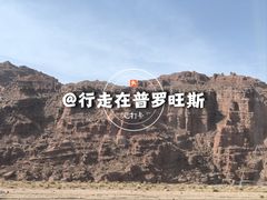 -新疆天山托木尔景区·大峡谷
