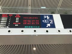 -天水南站