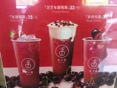 -舍予茶(桂林路店)