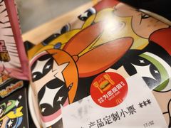 -麦当劳(无锡永乐店)