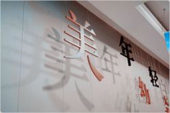 -太原丽都医疗美容医院