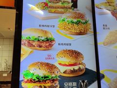 -麦当劳(凯德MALL太阳宫店)