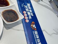 -海味当家·蒸锅海鲜(中山广场创始店)