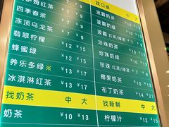 菜单-1点点(三阳广场店)