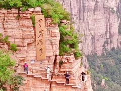 -河南宝泉旅游区