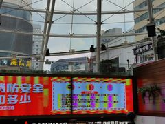 -南京时尚莱迪购物广场(正洪街店)