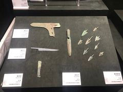 -马鞍山市博物馆
